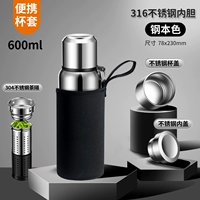 Антибактериальный, материал, 600 мл