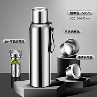 Цвет стальной книги 1500 мл [обычная модель]