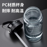 2025 устойчивая к высоким температурам чашка для воды 2 л большой емкости мужская портативная уличная фитнес-спортивная чашка для студентов с защитой от падения