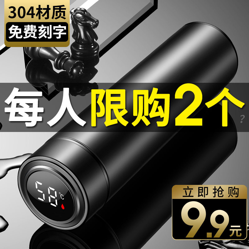 茶水分离智能保温杯男学生u316不锈钢水杯女便携泡茶保冷杯子定制