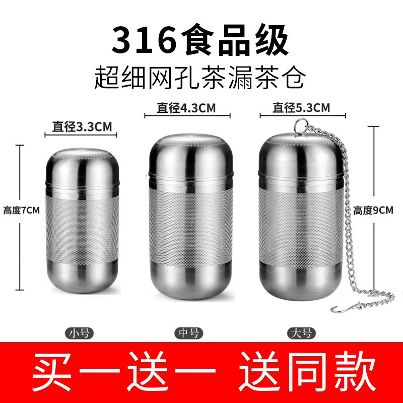 不锈钢茶漏滤网茶隔卤料笼