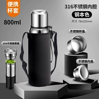 Антибактериальный, материал, 800 мл