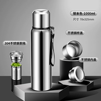 1000 мл стального цвета [обычный]