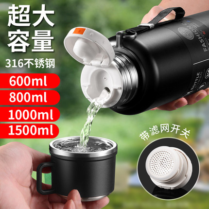 316不锈钢保温杯大容量男士茶水分离保冰冰霸学生上学专用水杯子.