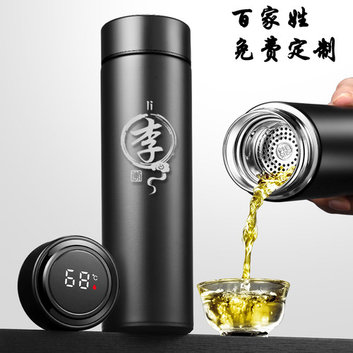 百家姓304不锈钢保温杯