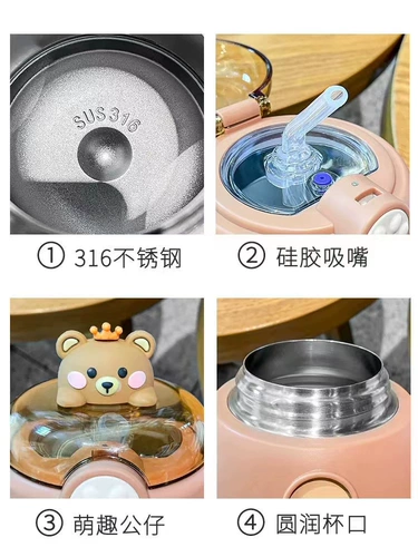 Детский стакан, трубочка со стаканом для школьников для детского сада, чайник для мальчиков