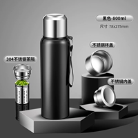 Черный, 800 мл