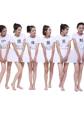 纯棉圆领短袖男女通款聚会班服
