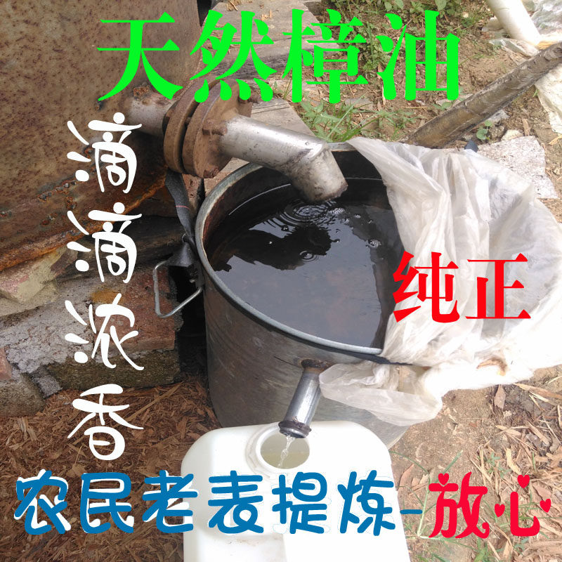 美姿小店 天然香樟  龙脑樟 樟树 木块 木粉提炼 香薰地板精油