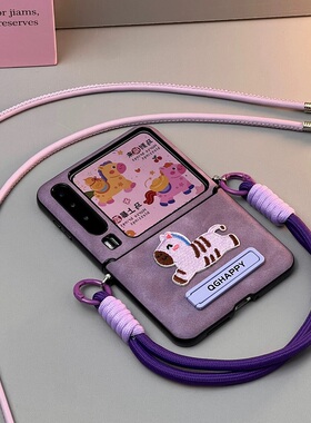 新年刺绣马儿适用华为Pura X折叠屏手机壳pocket 2小米mixflip2斜挎三星zflip7全包OPPOFindN3Flip支架荣耀女