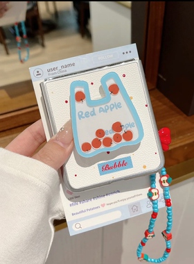 新款苹果摇摇乐支架适用华为pocket2折叠屏手机壳小米mixflip硬壳三星zflip6手链OPPO Find N3Flip荣耀vivo女