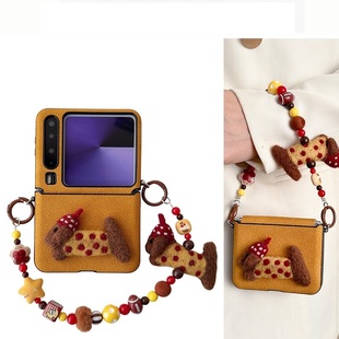 2手链小米mixflip2三星zflip7全包OPPOFindN3Flip荣耀女款 秋冬毛绒腊肠狗适用华为Pura X折叠屏手机壳pocket