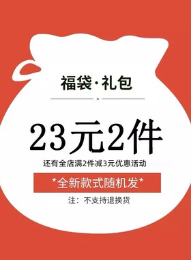 超值福袋随机两个适用华为Pura X折叠屏手机壳pocket 2高级小米mixflip2三星zflip7OPPOFindN3Flipvivo荣耀女