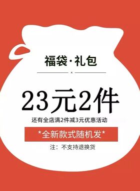 超值福袋随机两个适用华为Pura X折叠屏手机壳pocket 2高级小米mixflip2三星zflip7OPPOFindN3Flipvivo荣耀女
