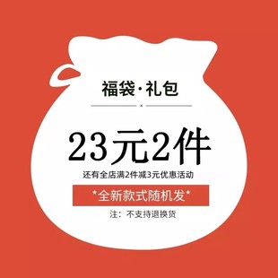 超值福袋随机两个适用华为Pura X折叠屏手机壳pocket 2高级小米mixflip2三星zflip7OPPOFindN3Flipvivo荣耀女