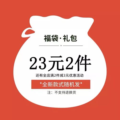 超值福袋随机两个适用华为Pura X折叠屏手机壳pocket 2高级小米mixflip2三星zflip7OPPOFindN3Flipvivo荣耀女