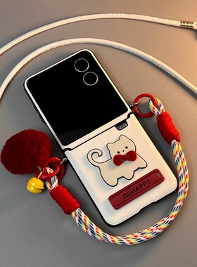 可爱小猫适用华为Pura X折叠屏手机壳pocket 2小米mixflip2斜挎三星zflip7毛球OPPOFindN3Flip支架荣耀vivo女