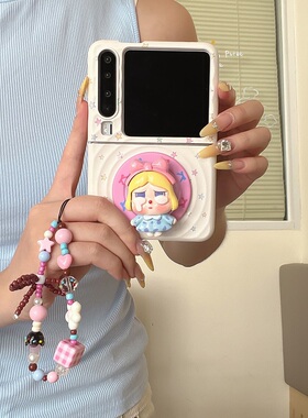 网红哭娃磁吸支架适用华为Pura X折叠屏手机壳pocket 2小米mixflip2三星zflip7手链OPPOFindN3Flip硬壳荣耀女