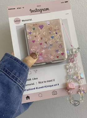 新款贝壳纹晕染爱心适用华为pocket2折叠屏手机壳小米mixflip硬壳三星zflip6手链OPPO Find N3Flip荣耀vivo女