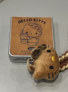 卡通棕色咖啡KT猫毛绒挂绳适用华为pocket2手机壳OPPO Find N3Flip三星zflip6新款小米mixflip折叠vivo XFlip