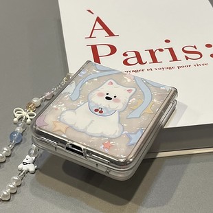 可爱蝴蝶结西高地适用华为Pura X折叠屏手机壳pocket2小米mixflip三星zflip6手链OPPOFindN3Flip硬壳荣耀vivo