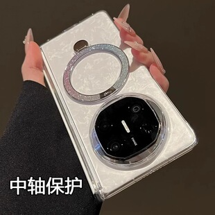 高级磁吸支架适用华为Mate vivo创意荣耀MagicV6简约 X7折叠屏手机壳三星Galaxyzfold7透明硬壳OPPOFindN6个性