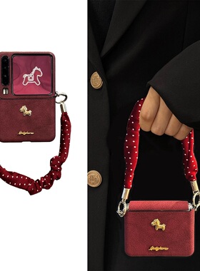 高级金属马饰品适用华为Pura X折叠屏手机壳pocket 2手绳小米mixflip2硬壳三星zflip7OPPOFindN3Flip全包荣耀