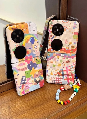 可爱青蛙小熊适用华为pocket2折叠屏手机壳小米mixflip硬壳防摔三星zflip6手链OPPO Find N3Flip个性荣耀vivo