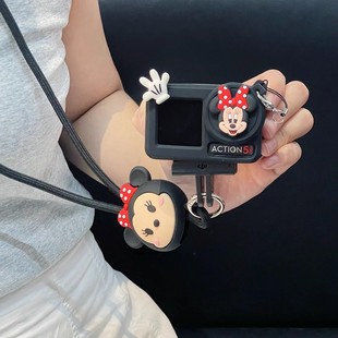 可爱米妮适用大疆action 6代运动相机套3/4/5pro保护壳镜头盖挂绳