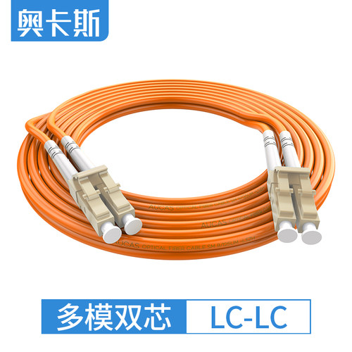 奥卡斯定制网线光纤单模多芯万兆