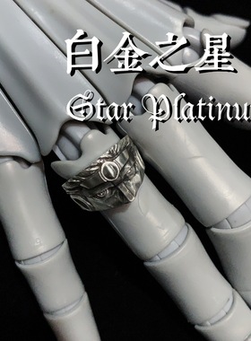 使者头雕戒指泰银太郎白金之星替身使者头雕个性复古指环手作漫改