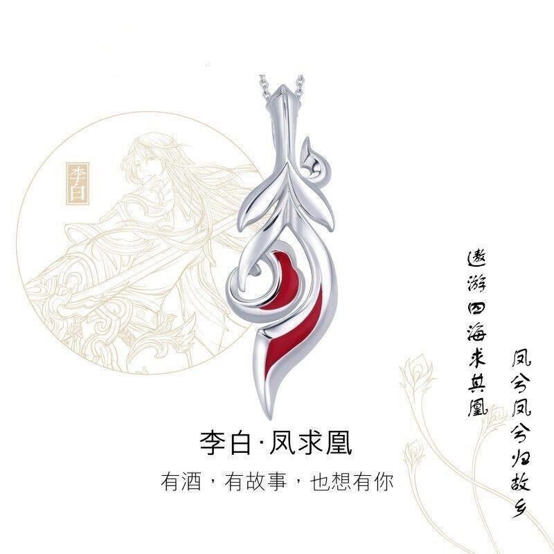王者荣耀装备项链抖音