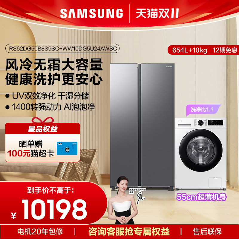 + AIϴװ5ϵ654LԿű+10kgȫԶϴ»10198Ԫ