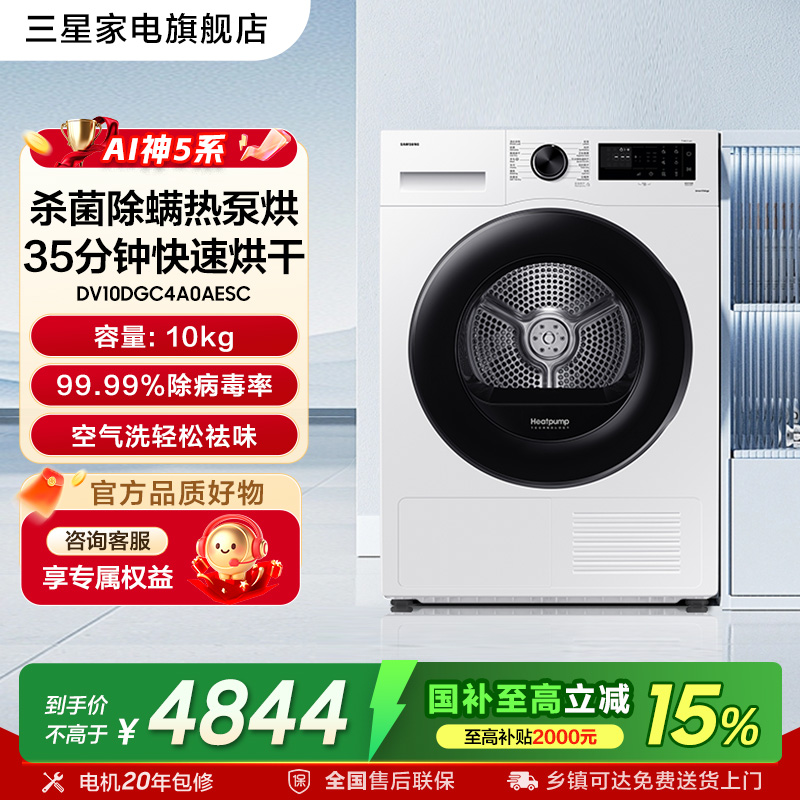 AI»5ϵ10ȱʽͲɻð  4419.15Ԫ