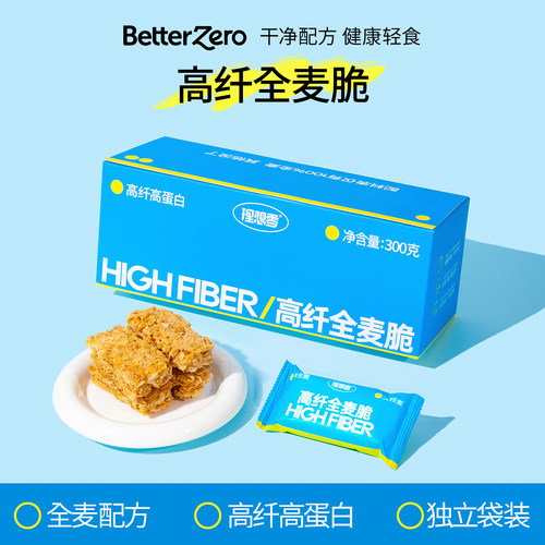 高纤全麦脆无添糖即食代餐
