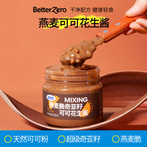 理想零可可花生酱0添糖爆脆燕麦