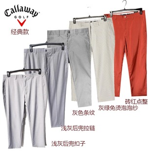 *周道*34码样衣2.7尺裤腰泡泡纱高尔夫球男长裤原单美国V老虎伍兹