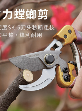 省力修枝剪刀锋利不崩口