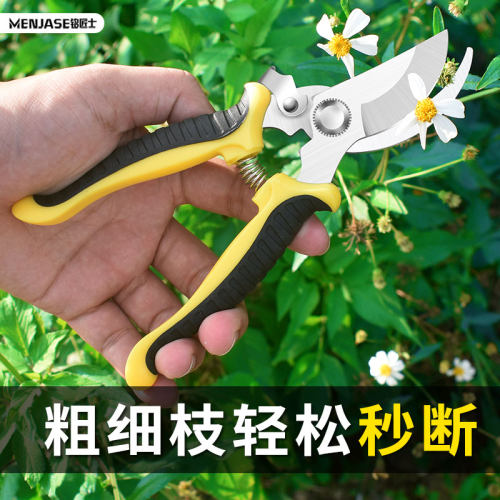 强力修枝剪花枝剪园艺剪刀修剪树枝果树竹签园林花卉专用花艺剪子