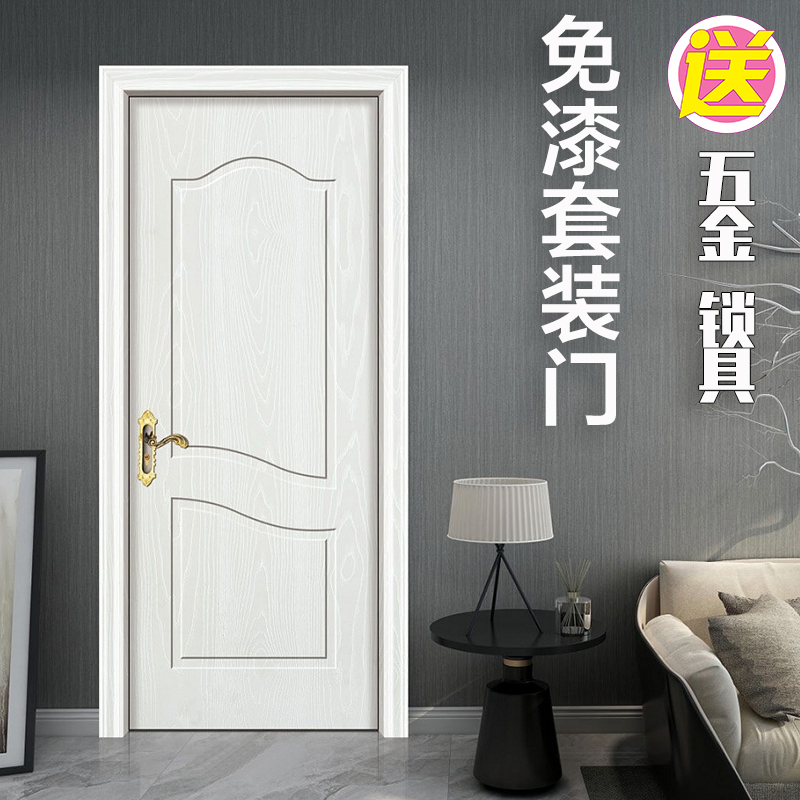 室内门套装门卧室门房间门生态门钢木门实木门房间门简约木门白门