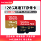 闪迪128g内存卡高速sd卡大疆无人机gopro运动相机switch存储tf卡