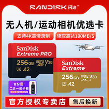 闪迪tf卡256g内存卡高速sd卡pocket3大疆action运动相机4K存储卡