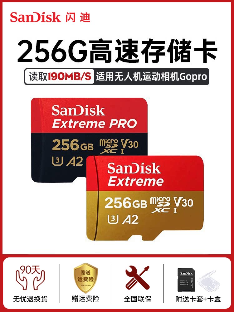 Карта памяти Sandisk 256G карта памяти DJI action4/5pro sd-карта pocket3 карта флэш-памяти tf-карта Изображение 1