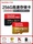 Карта памяти Sandisk 256G карта памяти DJI action4/5pro sd-карта pocket3 карта флэш-памяти tf-карта mini 0