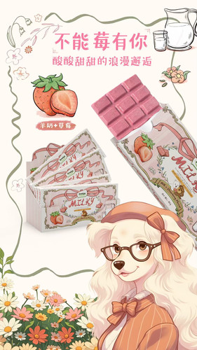 缺一根骨头Dentalight狗狗专属犬用草莓巧克力磨牙棒小狗宠物零食