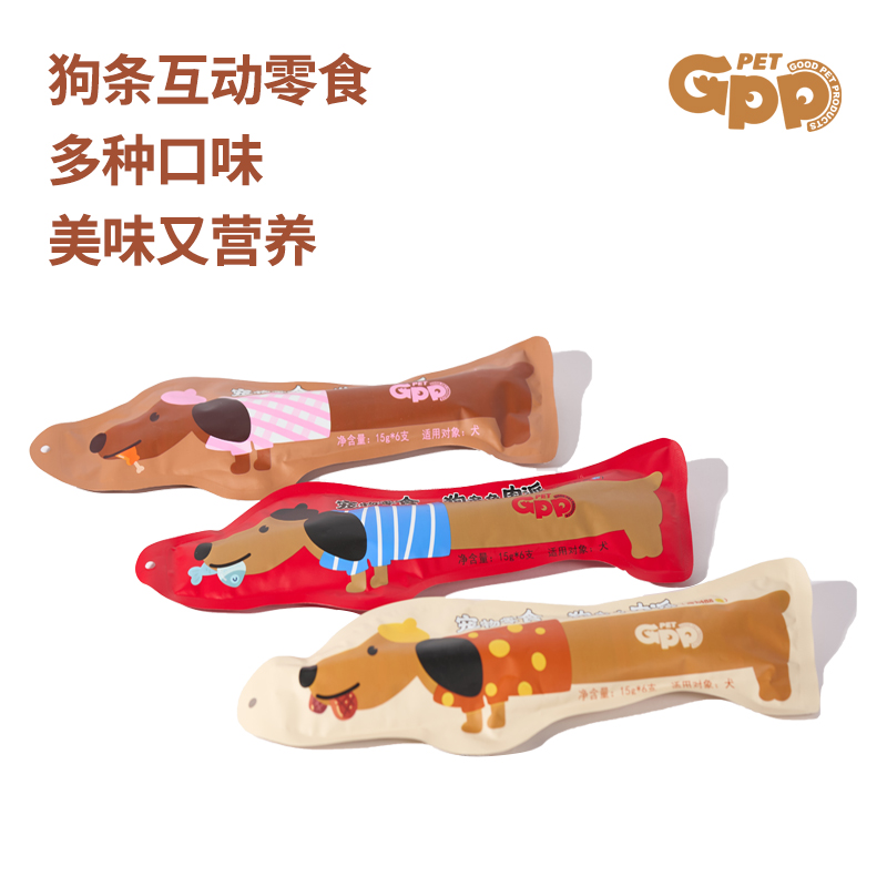 缺一根骨头GPP狗条吉皮皮鸡肉牛肉鱼肉90G补钙美毛润肠护眼呵护肠