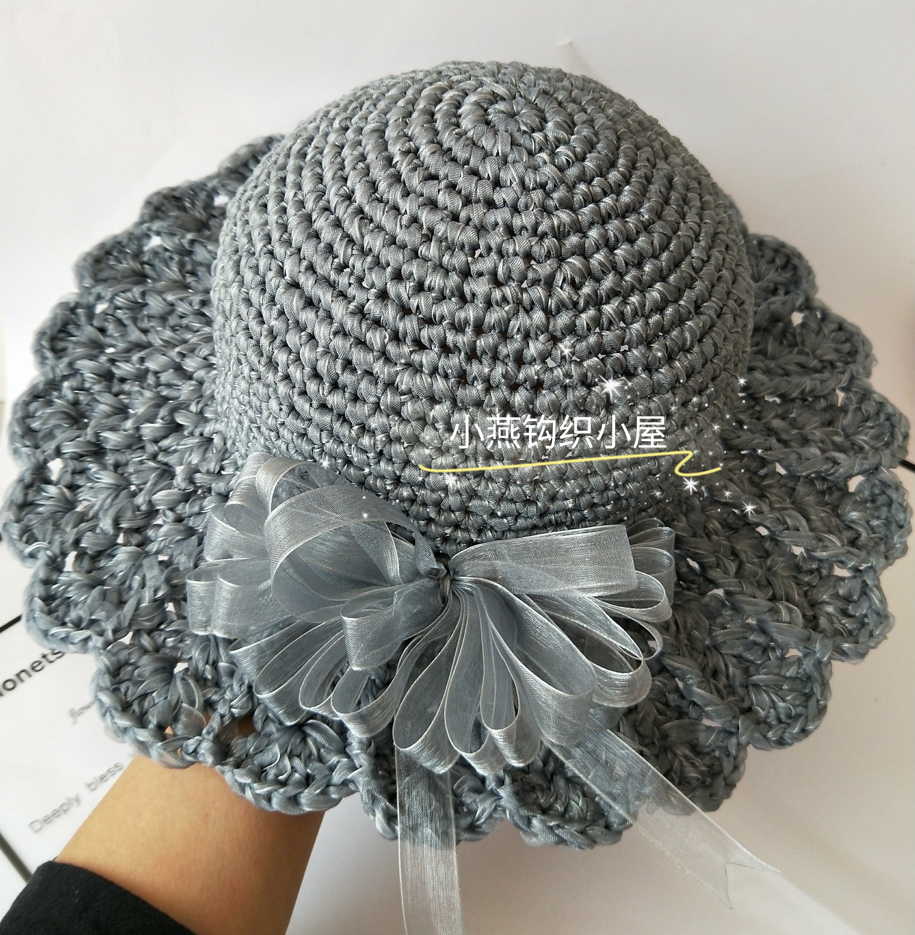 小燕钩织小屋 旋转扇形花纱带帽丝带帽 夏季遮阳帽材料包 非成品