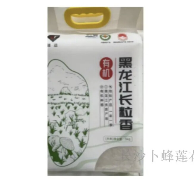 卜蜂莲花代购臻选有机黑龙江长粒香米5kg