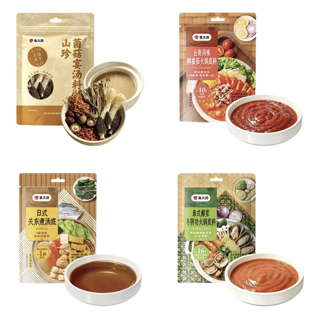 小象超市代购象大厨泰式椰浆冬阴火锅底料日式关东煮汤底菌菇汤包