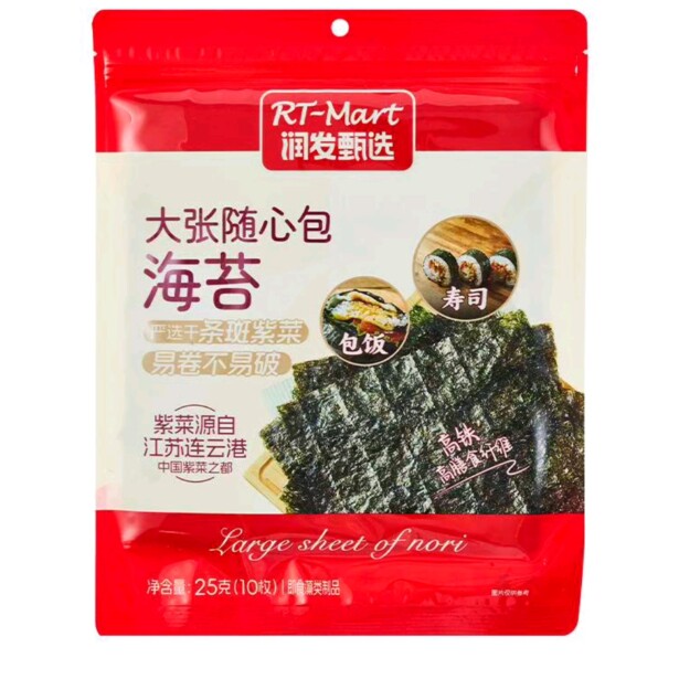 大润发长沙代购RT-Mart大张随心包海苔(10枚)25g